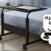 طاولة الكمبيوتر قابلة للتحريك