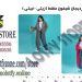 عرض 2 كارديجان شيفون منقط اللوان