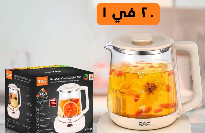سوبر شيف بايركس 20 برنامج