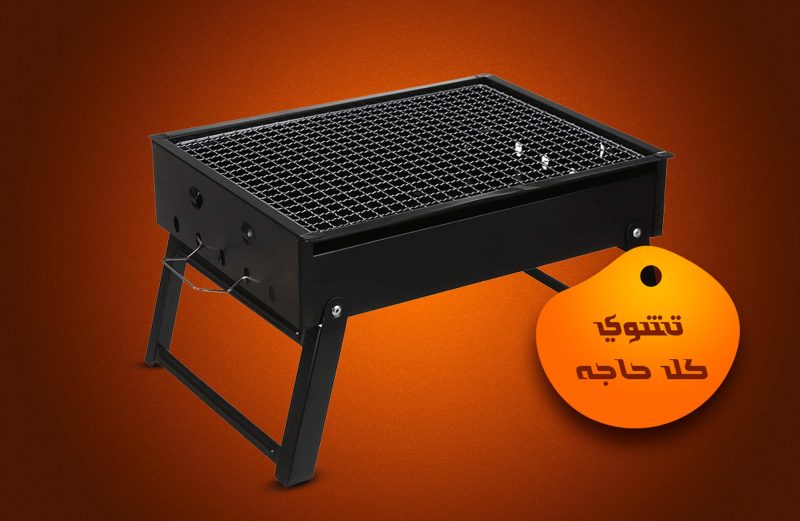 الشوايه الترند