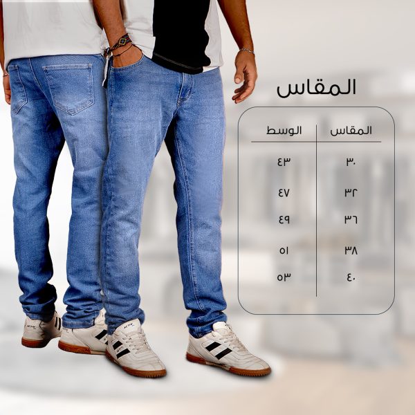 ⁦بنطلون جينز⁩ - الصورة ⁦2⁩