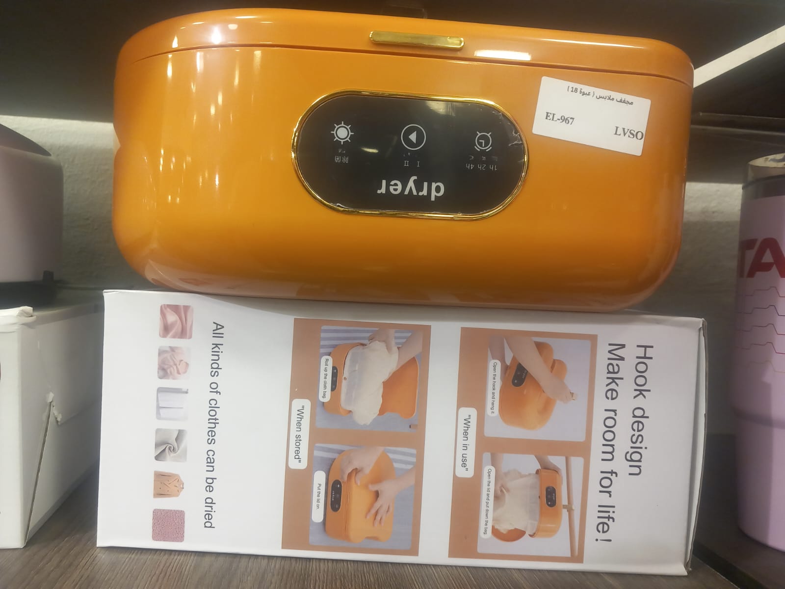 مجفف ملابس محمول الكبير - الصورة 2