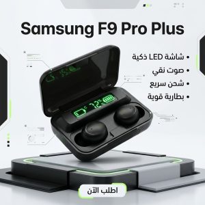 Samsung F9 Pro Plus