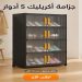 جزامه ٥ دور اكلريك