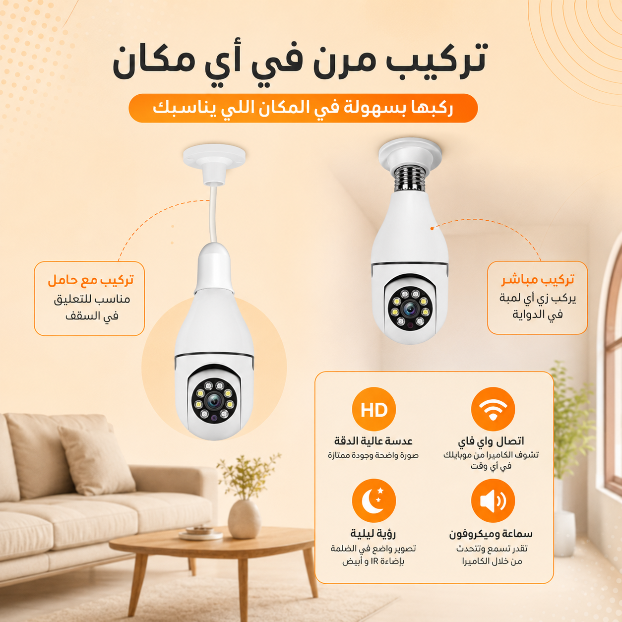 عرض إنذار الباب والشباك اللاسلكي + كاميرا المراقبة البانورامية المزدوجة بدقة HD - الصورة 3
