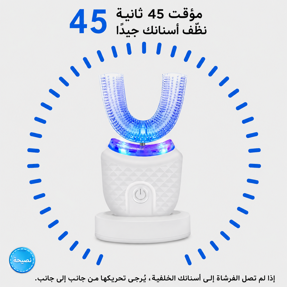 عرض معجون Morevis للتبييض بالنعناع + فرشاة الأسنان السيليكون الكهربائية طويلة الامد - الصورة 6