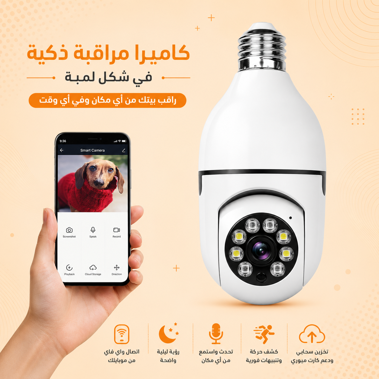 عرض إنذار الباب والشباك اللاسلكي + كاميرا المراقبة البانورامية المزدوجة بدقة HD - الصورة 5