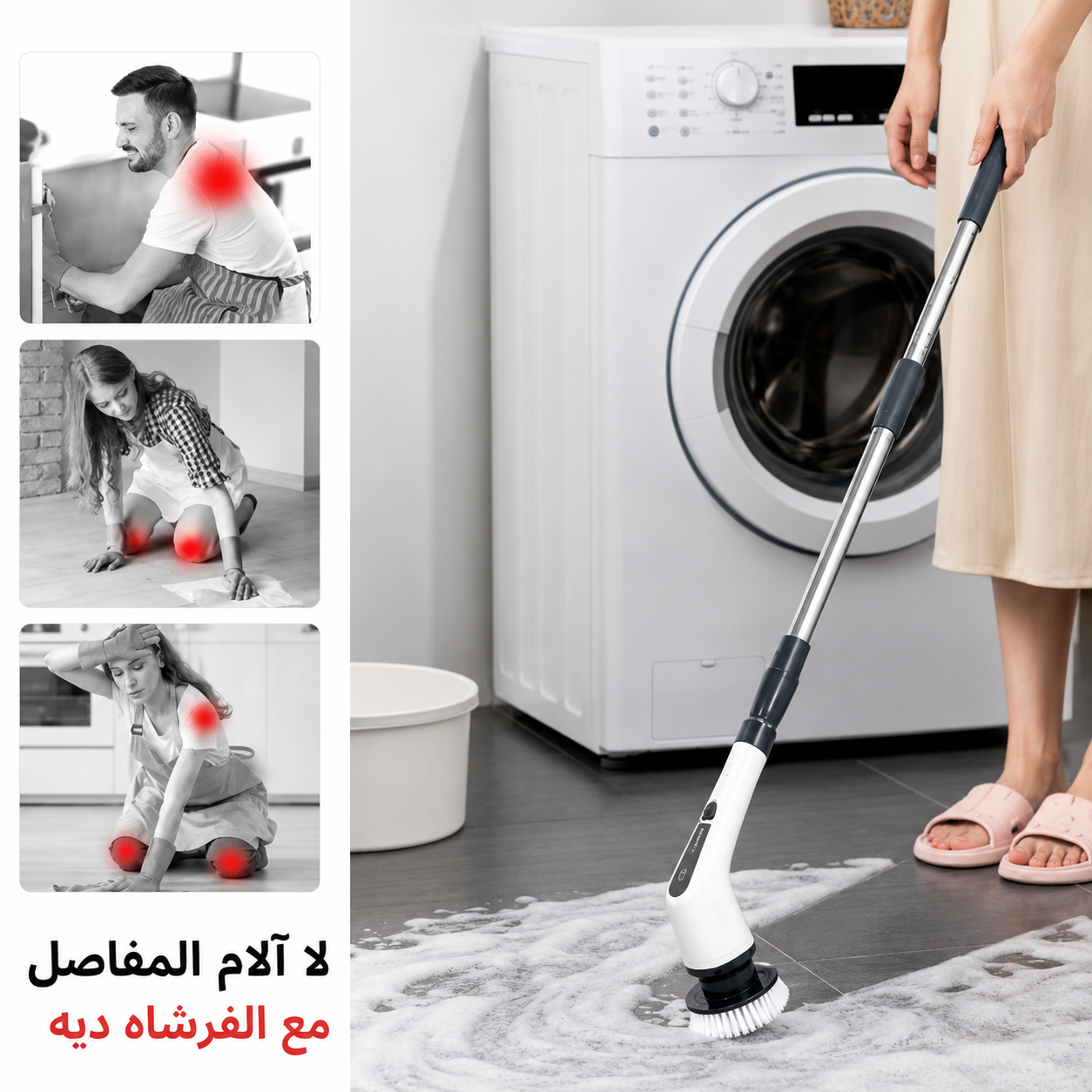 عرض طقم فرشه التنظيف الدواره مع قطعه اسبراي التنظيف الجبار - الصورة 5