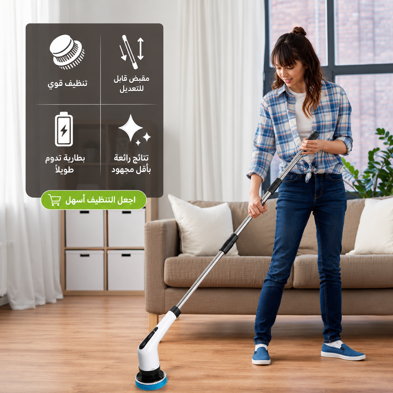عرض طقم فرشه التنظيف الدواره مع قطعه اسبراي التنظيف الجبار - الصورة 6