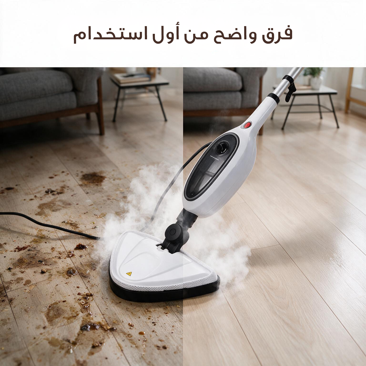 مكنسه أرضيات و مساحه بالبخار كهربائيه محموله متعدده الوظائف 121 - الصورة 6