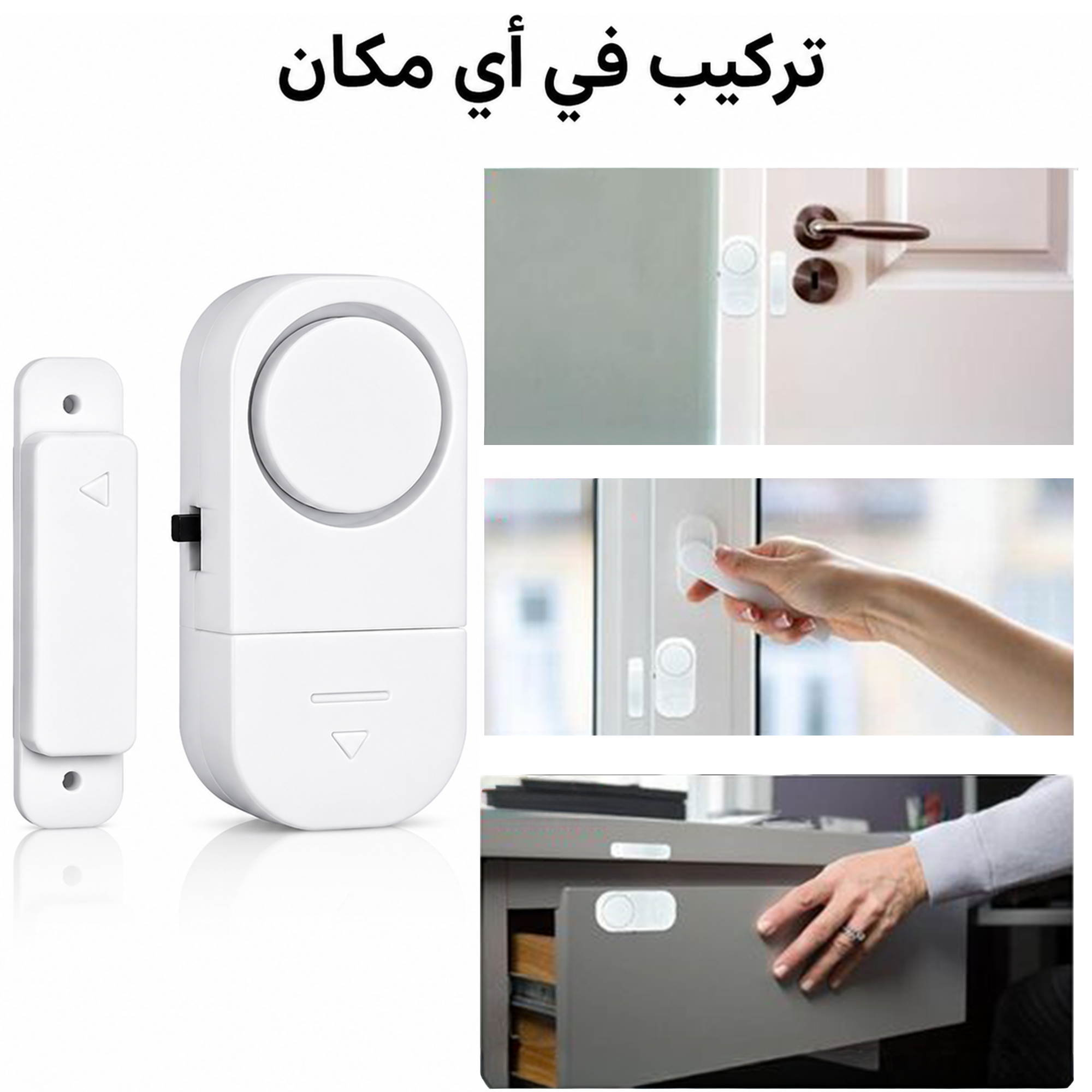 عرض إنذار الباب والشباك اللاسلكي + كاميرا المراقبة البانورامية المزدوجة بدقة HD - الصورة 7