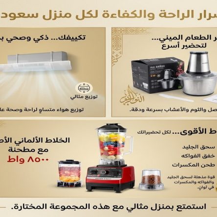 مجموعة ال 4 قطع