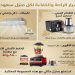 مجموعة ال 4 قطع