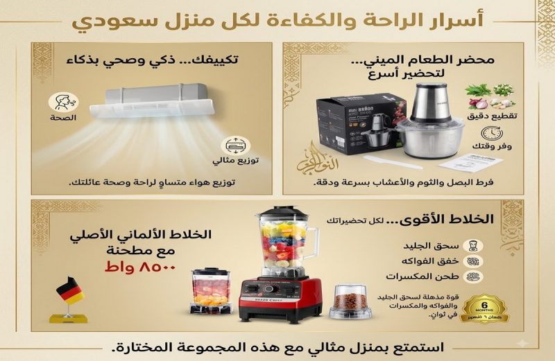مجموعة ال 4 قطع