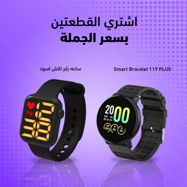 ⁦Smart Bracelet 119 PLUS أسود + ساعه رابر تاتش اسود⁩ - الصورة ⁦2⁩