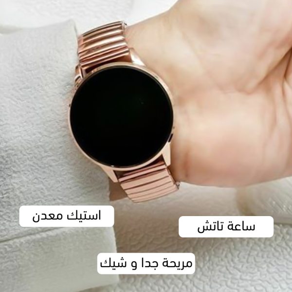 ⁦ساعة تاتش دائرية⁩ - الصورة ⁦13⁩